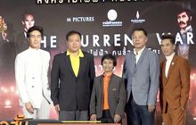 กฟน.สนับสนุนภาพยนตร์ The Current War