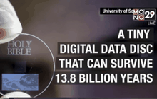 เมมโมรี่การ์ด 5 มิติ บันทึกขอมูลประวัติศาสตร์