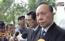 ยกฟ้อง “พิจิตต” อดีตผู้ว่าฯ กทม. คดีทุจริตซื้อที่ดินจอดรถ