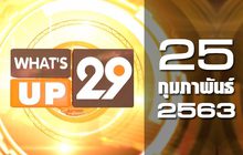 What’s Up 29 25-02-63