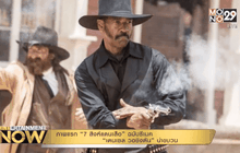 Entertainment Now 21-04-59