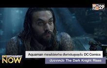 Aquaman ทำรายได้ส่งท้าย เล็งทำเงินสูงสุดใน DC Comics นับจากหนัง The Dark Knight Rises