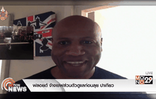 “ฟลอยด์” จ้างเชฟส่วนตัวดูแลก่อนลุย “ปาเกียว”