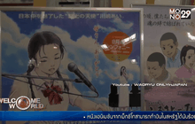 สนพ.ญี่ปุ่นเตรียมเปิดร้านการ์ตูนถูกลิขสิทธิ์ในไทย