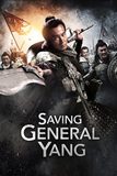Saving General Yang สุภาพบุรุษตระกูลหยาง