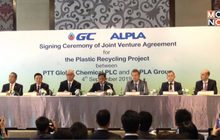 GC จับมือ ALPLA ตั้งบริษัทร่วมทุนผลิตเม็ดพลาสติกรีไซเคิลคุณภาพสูง