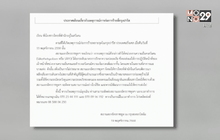 เตือนคนไทยในสวีเดนระวังเหตุร้าย