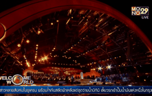 โป๊ปฟรานซิสร่วมประชุมเรื่องครอบครัว