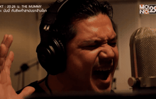 เต๋า ส่ง “เพราะมีเธอ” ประกอบ “ตี๋ใหญ่ ดับ ดาว โจร”  หวนจับไมค์ในรอบ 12 ปี