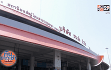 บขส.เพิ่มเที่ยวรถอีก 2,000 เที่ยว