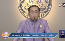 นายกรัฐมนตรี ลั่น ไม่เคยคิดผูกขาดวัคซีน