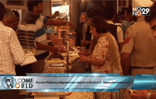 ถึงเวลาที่ต้องแยกรัฐและศาสนาออกจากกันรึยัง ? ตอนที่1