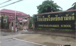 สอบสวน“ครูพละ”ปาแก้วใส่นักเรียนผิดวินัย