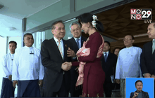รมว.ต่างประเทศไทยหารือ ปธน.เมียนมา-ซูจี