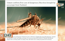 ไวรัสซิกา