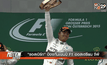 “รอสเบิร์ก” ป้องกันแชมป์ F1 ออสเตรียน จีพี