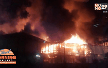 ระทึก!ไฟไหม้แคมป์พักคนงานใกล้อาร์ซีเอ