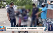 จับโจรโรคจิตตระเวนขโมยรองเท้า เพราะมีอดีตฝังใจ จ.นนทบุรี
