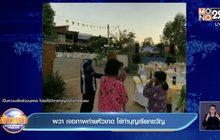 ผวา เจอภาพถ่ายหัวขาด โร่ทำบุญเรียกขวัญ