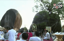 ประชาชนหลั่งไหลนมัสการพระพุทธบาทพลวง