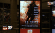Mono29 Movie Preview “13 Hours”