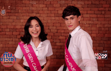 ดาวดวงใหม่จาก “GSB GEN CAMPUS STAR”