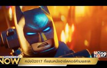 Entertainment Now 31-01-60