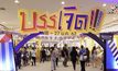 ซีคอน บางแค จัดงาน “บรรเจิด”  เปิดพื้นที่แสดงไอเดียคนรุ่นใหม่ดีไซน์แปลก