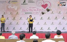 HORNBILL จัดกิจกรรมต้อนรับ “วันรักนกเงือก”