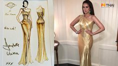 ปุ๋ย ภรณ์ทิพย์ สวยหรูแบบไทย ในชุดผ้าไหม ออกแบบโดยดีไซเนอร์แบรนด์ดังระดับโลก!!