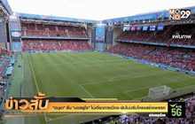 “อนุชา” ลั่น “บอลยูโร” ไม่เอี่ยวการเมือง-ยันไม่ปรับโครงสร้างพรรค