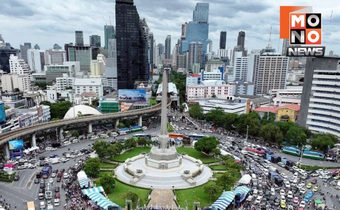 รวมพลังแผ่นดินเรียกร้อง “แพทองธาร” ลาออกทันที