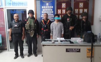 ช่วยกันจับตา! กอ.รมน. ขอความร่วมมือปชช.เฝ้าระวังบุคคลต้องสงสัยในพื้นที่ชายแดนไทย–กัมพูชา