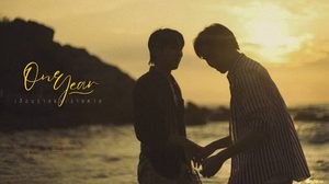 “หนึ่งปี…กับความทรงจำที่อาจไม่มีวันหวนคืน” กันตนา เสิร์ฟซีรีส์วายดราม่าสุดเศร้า “One Year เลือนลางและจางหาย” การันตีน้ำตาท่วมจอ!!