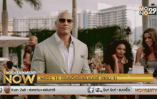 พรีวิว 15 ซีรีส์เด็ดรับซัมเมอร์ ตอน 1