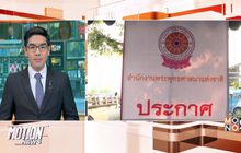 พศ.ติดป้ายห้ามพระชุมนุมขัดขวางเจ้าหน้าที่