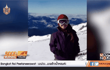 รัฐบาล-กองทัพเตรียมช่วยเหลือผู้ประสบภัยแผ่นดินไหวเนปาล