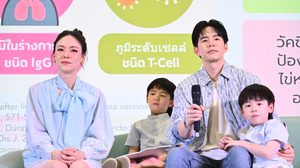 “บีม-กวี” ควง “ออย-อฏิพรณ์” ชวนป้องกันไวรัสไข้หวัดใหญ่ให้ลูกน้อย เตรียมบอกลาอาการงอแง-เจ็บทรมานจากการฉีดยา ด้วยวัคซีนแบบพ่นจมูก