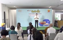 สสส. จัดงานเสวนา “ปันกันอิ่ม จากวิกฤตสู่โอกาสเกื้อกูลสังคม”