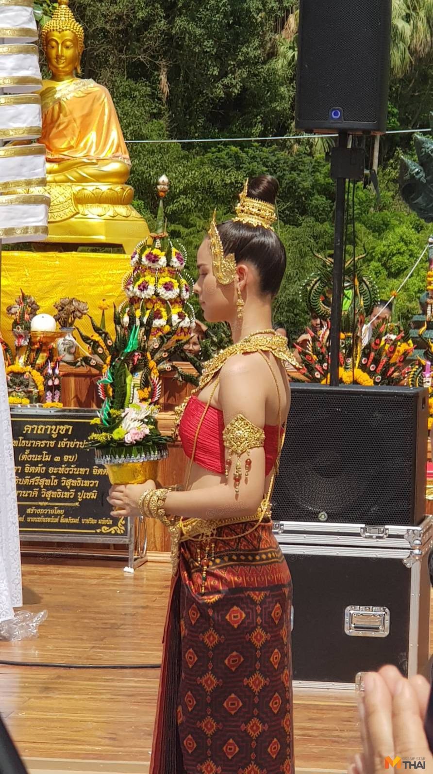 ญาญ่า อุรัสยา ร่วมรำในพิธีบวงสรวงพ่อปู๋ศรีสุทโธ และแม่ย่าศรีปทุมมา ณ.คำชะโนด