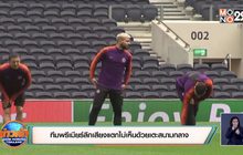 ทีมพรีเมียร์ลีกเสียงแตกไม่เห็นด้วยเตะสนามกลาง