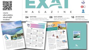 การทางพิเศษฯ เปิดตัว EXAT MAGAZINE วารสารเพื่อการใช้ชีวิต เคียงข้างผู้ใช้ทางพิเศษ