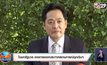 โฆษกรัฐบาล แจงการออกประกาศสถานการณ์ฉุกเฉินฯ