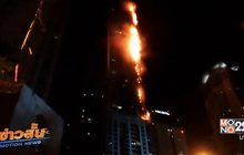 เพลิงไหม้อาคารสูง 79 ชั้นในดูไบ