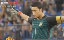 PES 2019 เผยโฉมช้างศึก