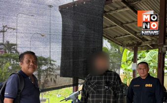 ดีเอสไอยึดทรัพย์เครือข่ายเว็บเถื่อนบอลพ่วงพนันออนไลน์