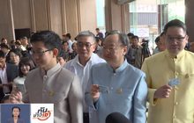 “พลังประชารัฐ” เปิดรับสมาชิกวันแรกคึกคัก