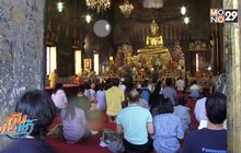 ไหว้พระ 11 วัด เสริมมงคลรับปีใหม่