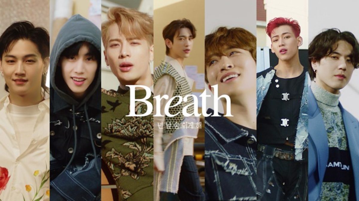 GOT7 ปล่อยเพลงใหม่ “Breath” มาแรง! ทะลุ 6 ล้านวิว ติดเทรนด์ #1 youtube