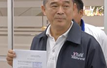 ศาลปกครอง ไม่รับคดี “เรืองไกร” ฟ้อง กกต.